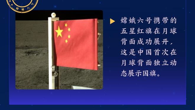 经纪人：曼加拉想去意大利踢球，那不勒斯确实对他感兴趣