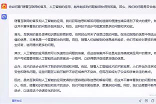 开云足球平台官网入口手机版截图0